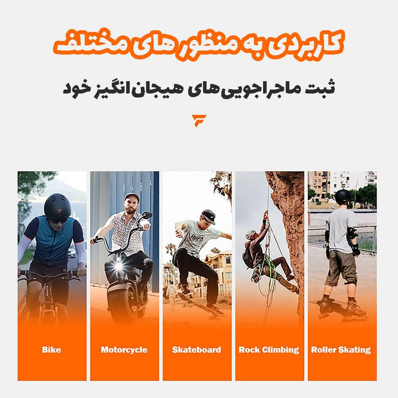 دوربین فیلم برداری ورزشی مدل Foxwear recorder helmet V6