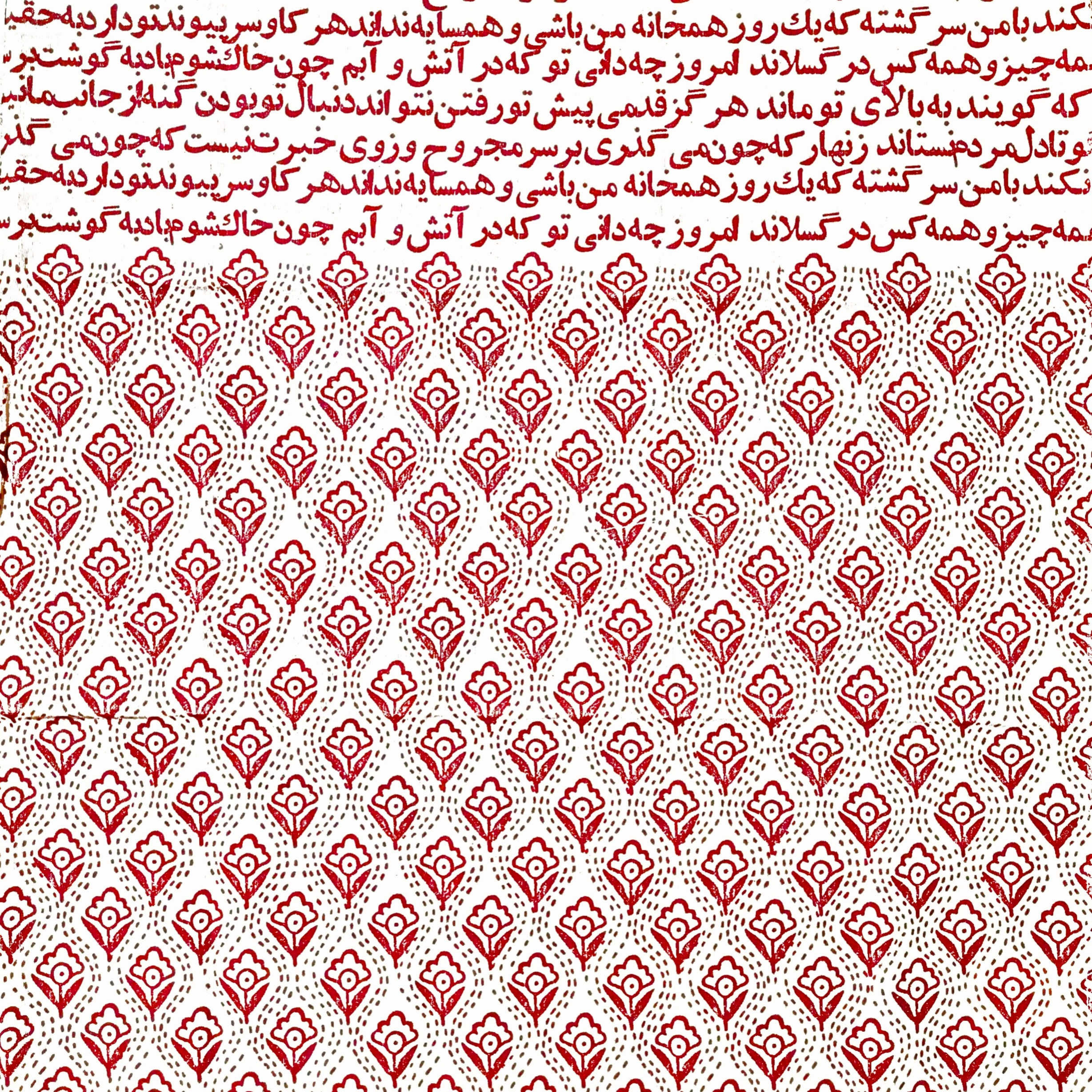 کاغذ کادو مریخ مدل Traditional