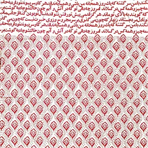 کاغذ کادو مریخ مدل Traditional