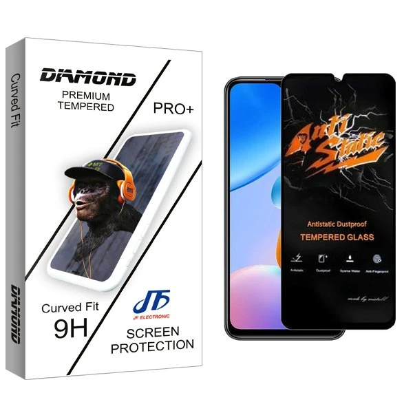 محافظ صفحه نمایش جی اف مدل Diamond Antistatic مناسب برای گوشی موبایل شیائومی Redmi 10 5G