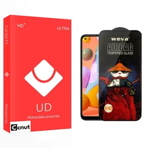 Coconut UD Airbag Screen Protector For Samsung  Galaxy A11