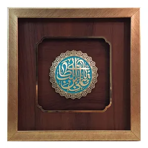 تابلو سنگ طرح نام حضرت علی (ع) کد G763-1