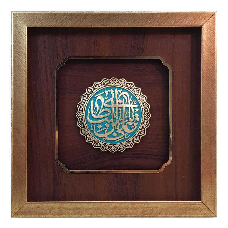 تابلو سنگ طرح نام حضرت علی (ع) کد G763-1