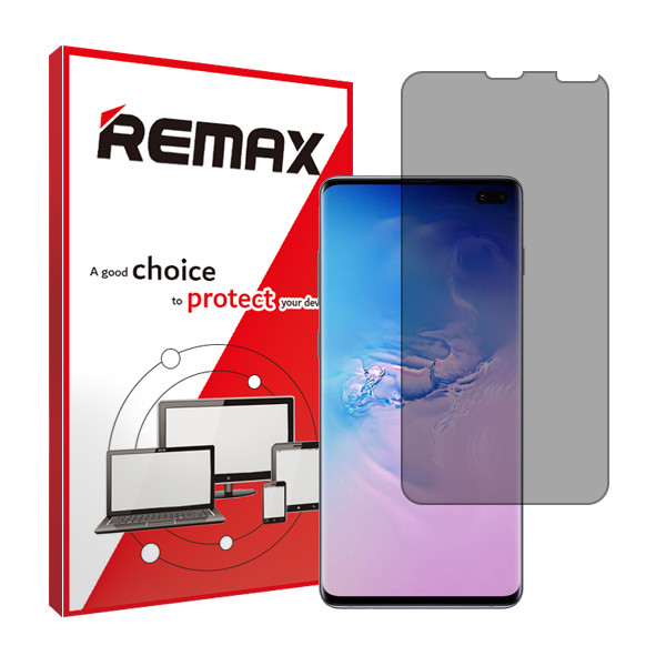 محافظ صفحه نمایش حریم شخصی  ریمکس مدل HyPRV مناسب برای گوشی موبایل سامسونگ Galaxy S10 Plus 