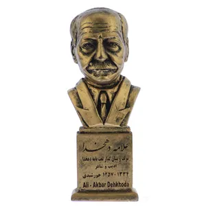 تندیس یادمان طرح علامه دهخدا کد S207-1