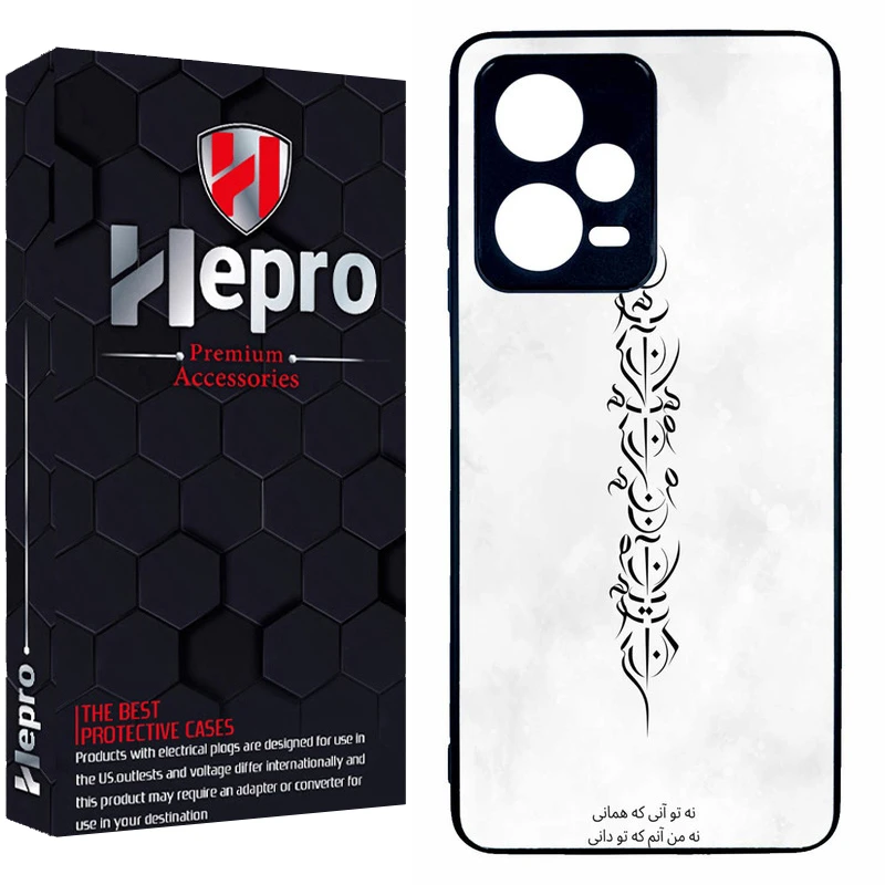 کاور هپرو طرح فانتزی مدل TPU مناسب برای گوشی موبایل شیائومی Redmi Note 12 Pro 5G