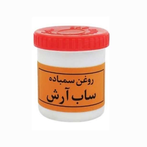 روغن سمباده ساب آرش مدل JMH حجم 140 میلی لیتر
