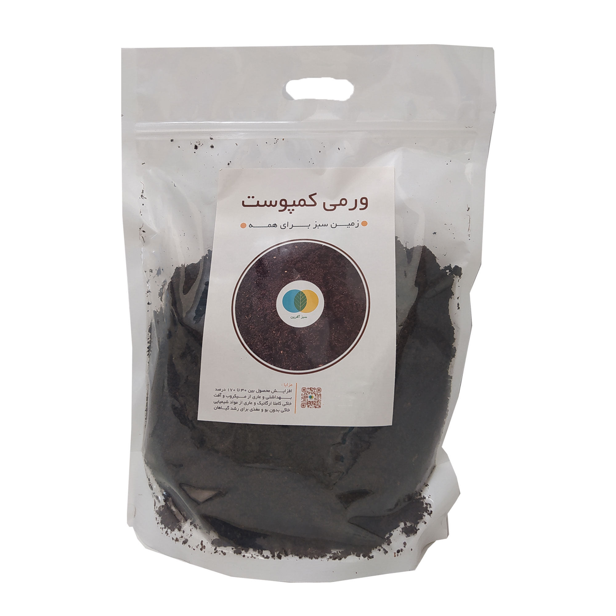 ورمی کمپوست سبزآفرین مدل NBVM-4 حجم 4 لیتر