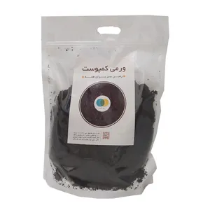 ورمی کمپوست سبزآفرین مدل NBVM-4 حجم 4 لیتر