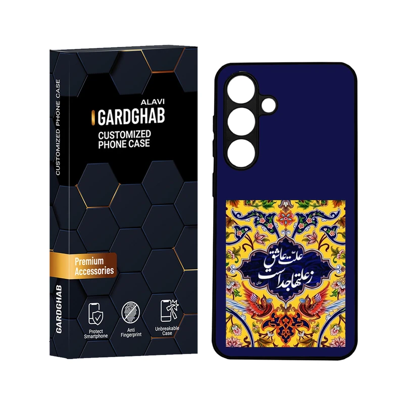 کاور گارد قاب علوی مدل ML مناسب برای گوشی موبایل سامسونگ Galaxy S24