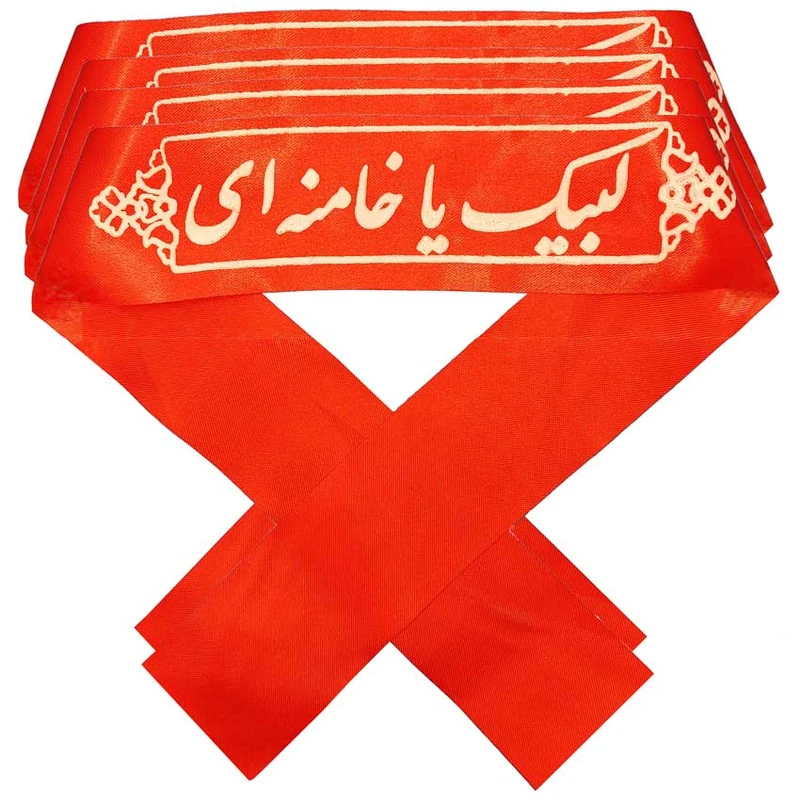 سربند عزاداری مدل لبیک یا خامنه ای بسته 5 عددی