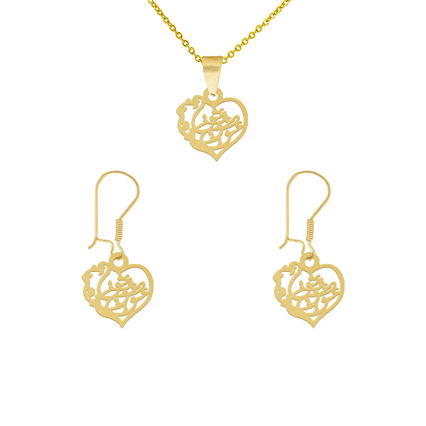 نیم ست طلا 18 عیار زنانه طلای کامک طرح قلب نوشته عشق