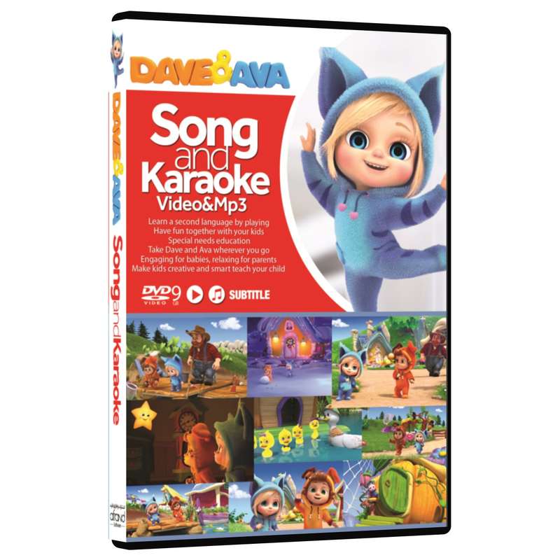 فیلم آموزش زبان انگلیسی Dave and Ava Song انتشارات نرم افزاری افرند فیلم آموزش زبان انگلیسی Dave and Ava Song انتشارات نرم افزاری افرند