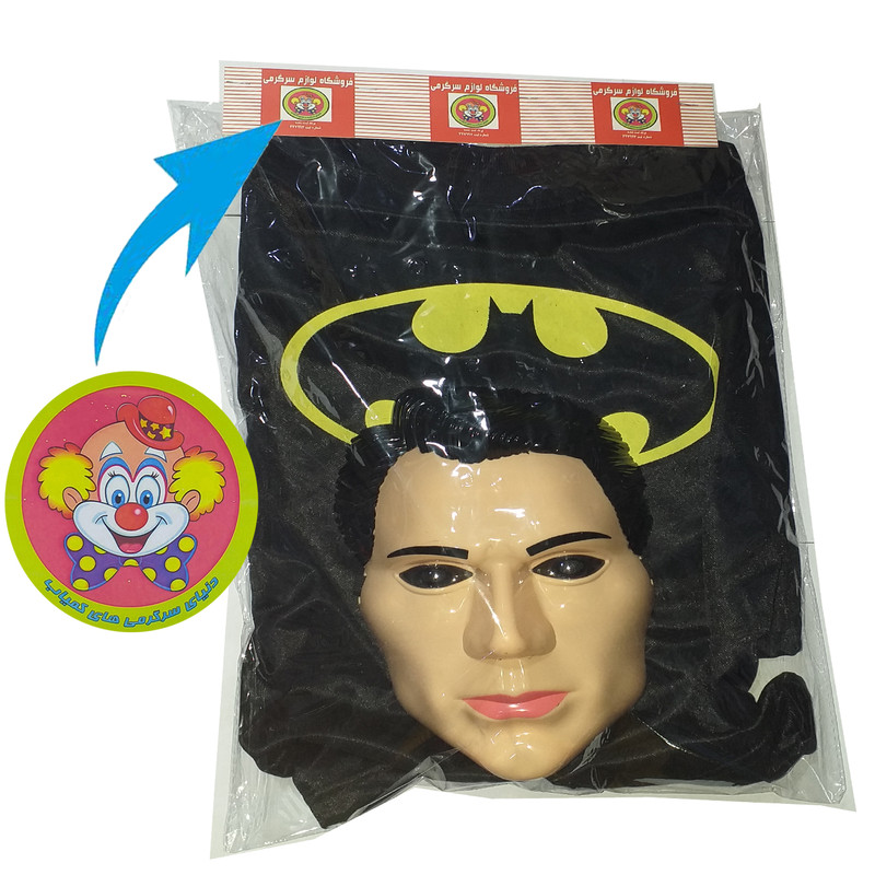 ست ایفای نقش دنیای سرگرمی های کمیاب مدل بت من