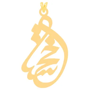 آویز گردنبند طلا 18 عیار زنانه کرابو طرح خجسته مدل Kr30841