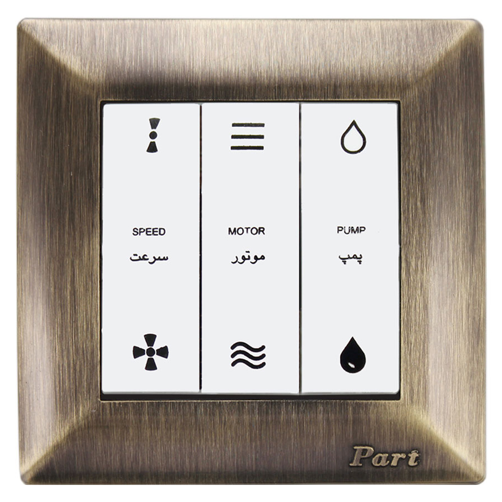 کلید کولر پارت الکتریک مدل آسمان کد 5334W4020
