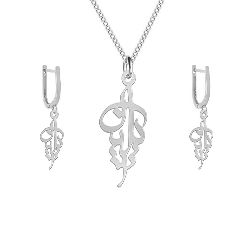 نیم ست نقره زنانه لیردا مدل اسم آیلار nms sss Aylar88 نیم ست نقره زنانه لیردا مدل اسم آیلار nms sss Aylar88