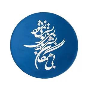 بشقاب دیوارکوب سفالی مدل آینه دار کد ۵۰۰