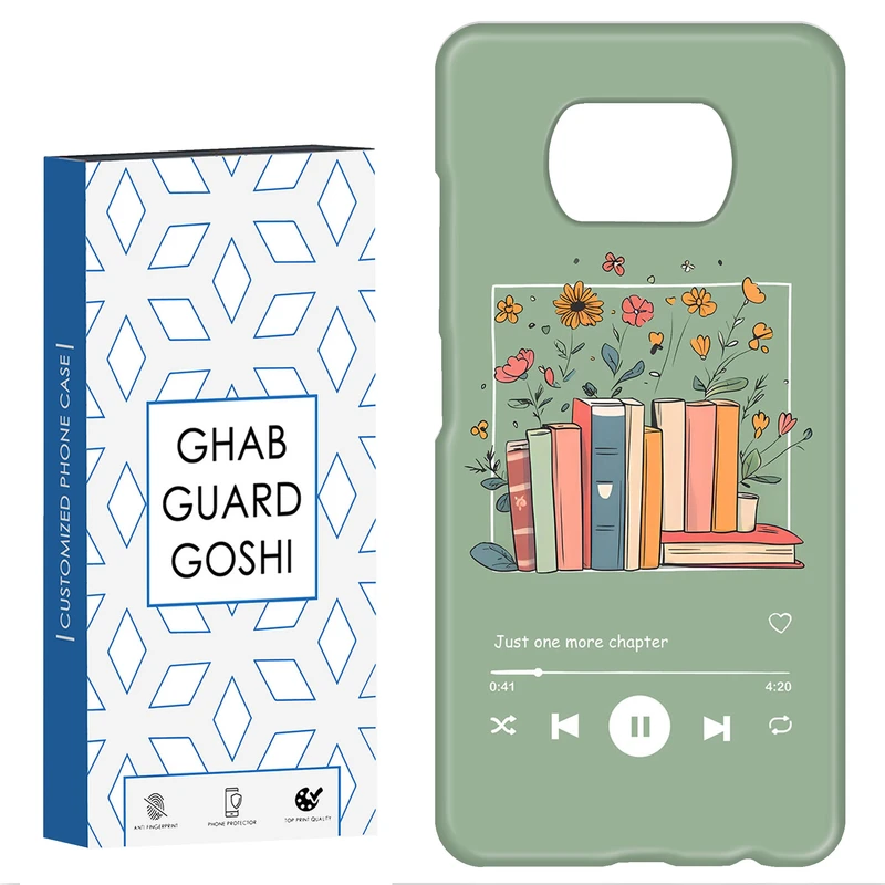 کاور قاب گارد گوشی طرح موزیک و کتاب  کد Dimo-659 مناسب برای گوشی موبایل شیائومی POCO X3 / X3 PRO / X3 NFC