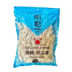 درپوش ظرف مدل Dust Cover مجموعه 100 عددی
