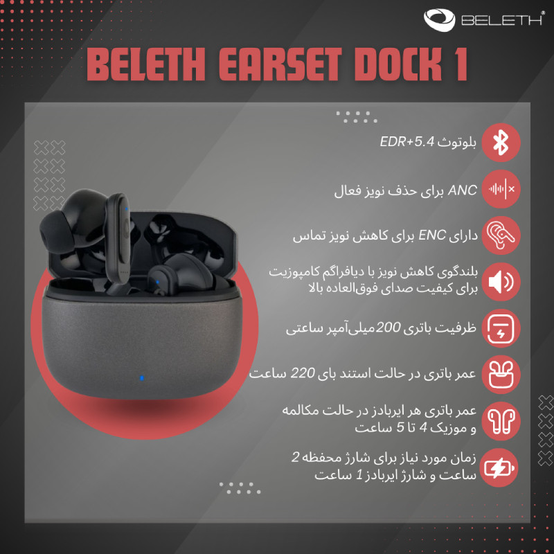 هدفون بلوتوثی بلت مدل  Earset DOCK 1