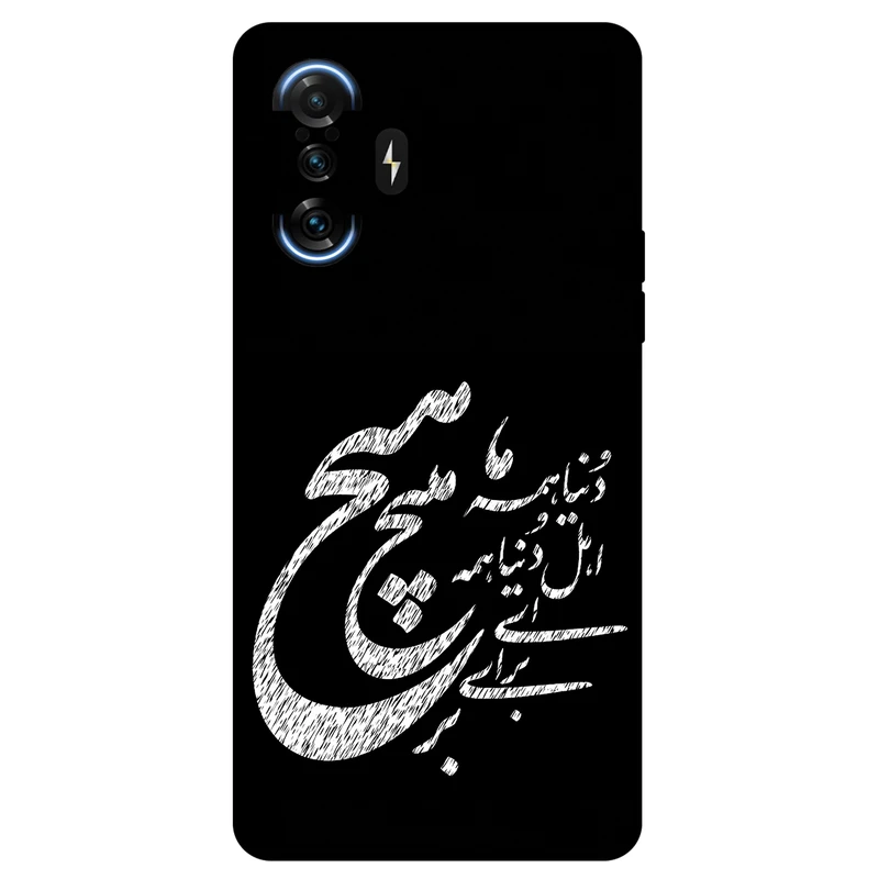 کاور مگافون طرح تایپوگرافی مدل 2390 مناسب برای گوشی موبایل شیائومی Redmi K40 Gaming