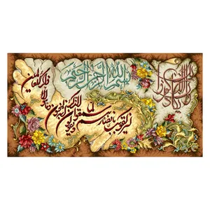 نخ و نقشه تابلوفرش دارمکو مدل و ان یکاد