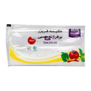 کیسه فریزر نایلون سپید مدل A00 بسته 100 عددی