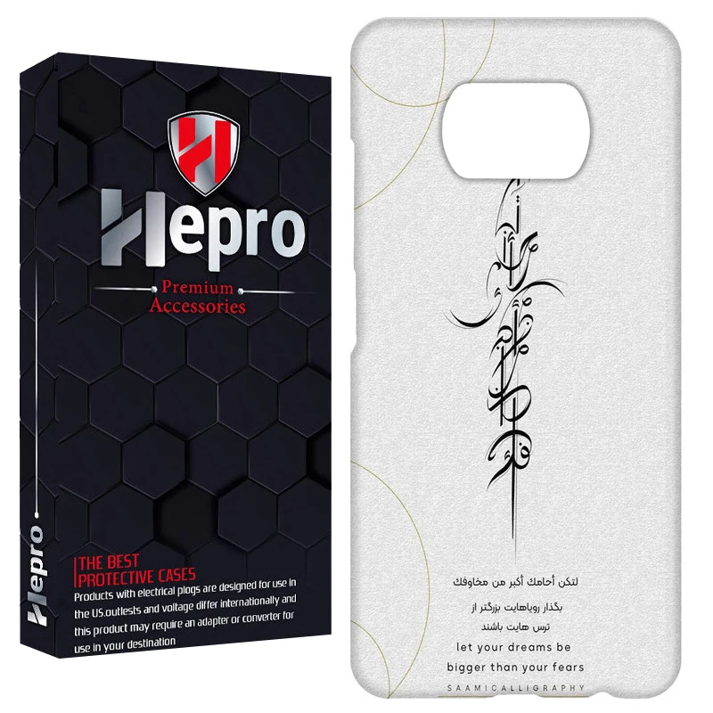 کاور هپرو مدل RC مناسب برای گوشی موبایل شیائومی POCO X3 / X3 PRO / X3 NFC