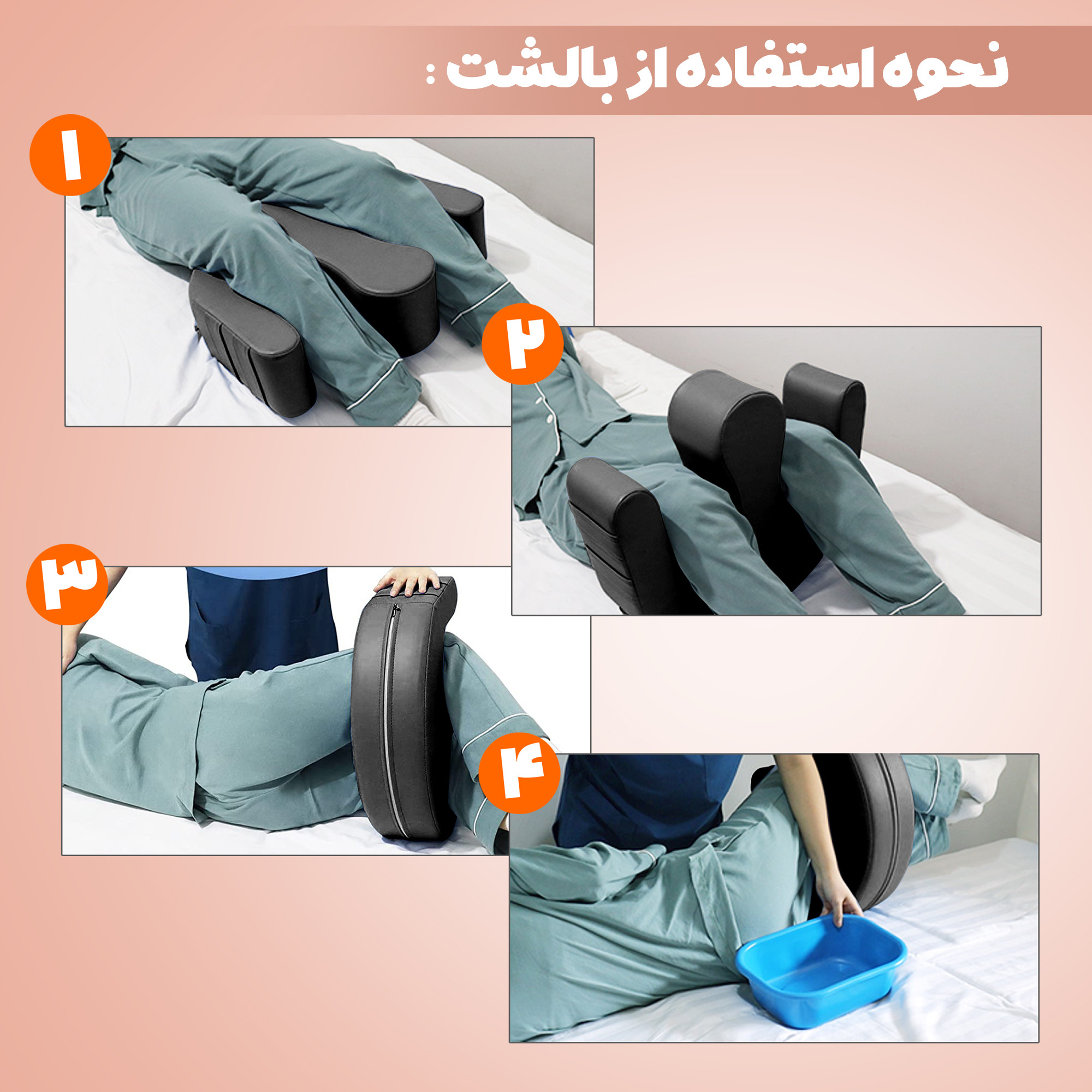 ابزار جابجایی سالمند و بیمار نادیاهوم مدل NA64 ابزار جابجایی سالمند و بیمار نادیاهوم مدل NA64