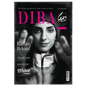 نقد و بررسی مجله دیبا شماره 2 توسط خریداران