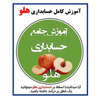 حقوق و مدیریت
