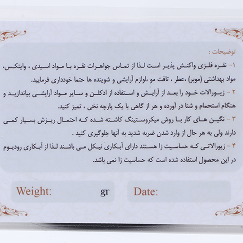 انگشتر نقره زنانه مدل GTA-564 انگشتر نقره زنانه مدل GTA-564