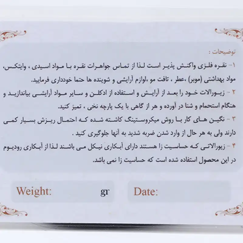 آویز گردنبند نقره زنانه مدل GTA-664