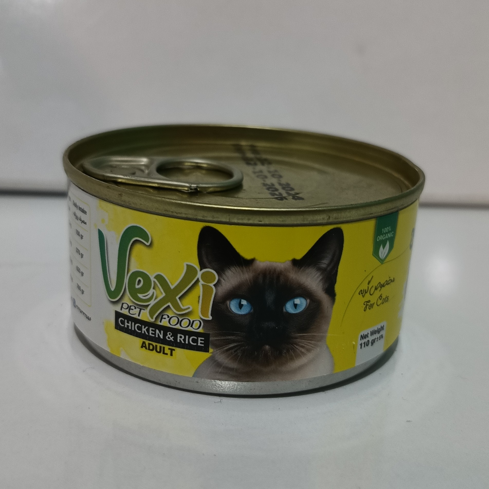 کنسرو غذای گربه وکسی مدل مرغ و برنج ادالت وزن 110 گرم