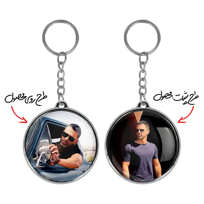 جاکلیدی خندالو طرح سیروان خسروی مدل دوطرفه کد 39893990