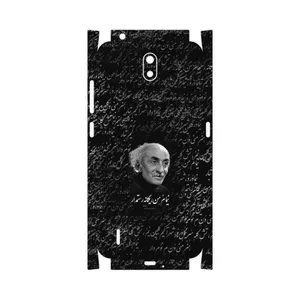 MAHOOT Nima Yooshij-FullSkin Cover Sticker for Nokia C1