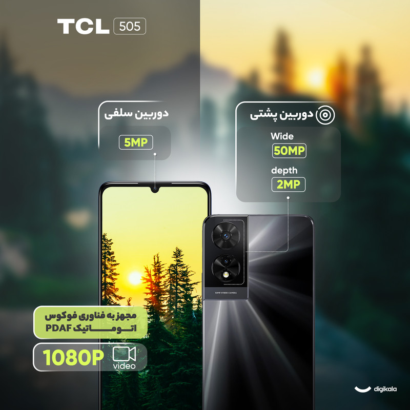 خرید گوشی موبایل تی سی ال مدل 505 دو سیم کارت ظرفیت 64 گیگابایت