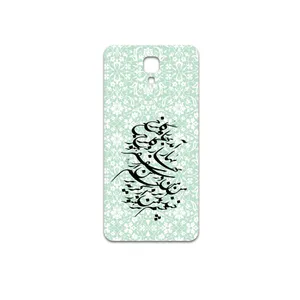 MAHOOT Nastaliq-3 Cover Sticker for LG X screen