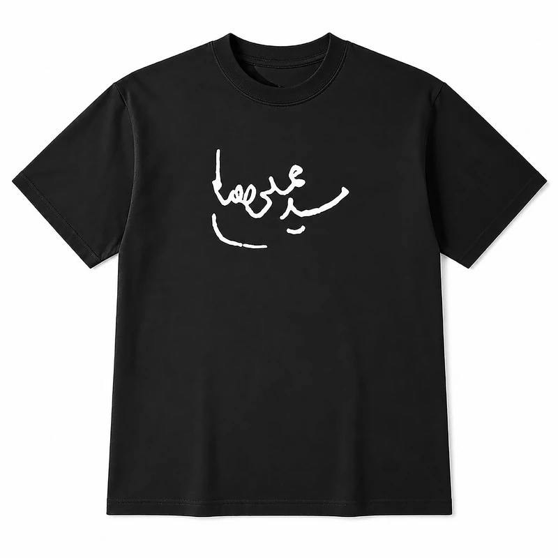 تی‌شرت آستین کوتاه بچگانه طرح امضا رهبر شهید
