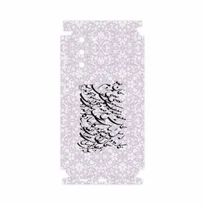MAHOOT Nastaliq-1-FullSkin Cover Sticker for Samsung Galaxy S21 5G
