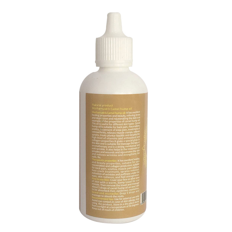 روغن تقویت کننده مو و ریش و سبیل مرهم یاب مدل کوهان شتر حجم 80 میلی لیتر روغن تقویت کننده مو و ریش و سبیل مرهم یاب مدل کوهان شتر حجم 80 میلی لیتر