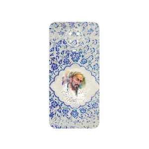 MAHOOT Saadi Cover Sticker for Nokia G20