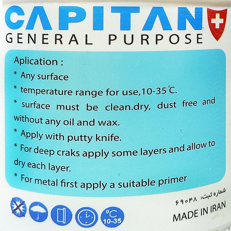 بتونه همه کاره کاپیتان کد 2031 وزن 1 کیلوگرم بتونه همه کاره کاپیتان کد 2031 وزن 1 کیلوگرم