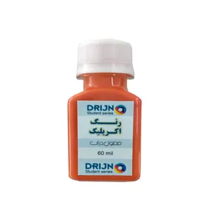 رنگ اکریلیک دریژنو مدل STUDENT کد 531 حجم 60 میلی لیتر