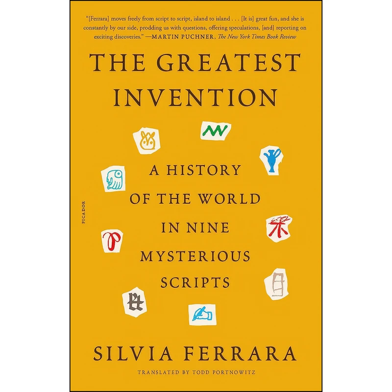 کتاب Greatest Invention اثر Silvia Ferrara انتشارات بله