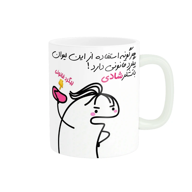 ماگ راسای مدل پیگرد قانونی اسم شادی