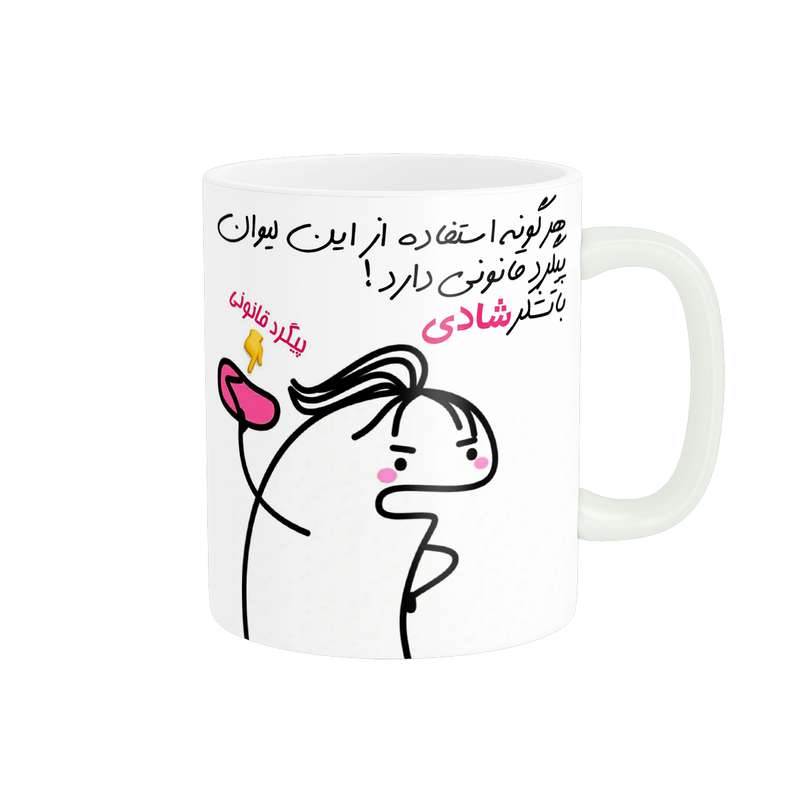 ماگ راسای مدل پیگرد قانونی اسم شادی