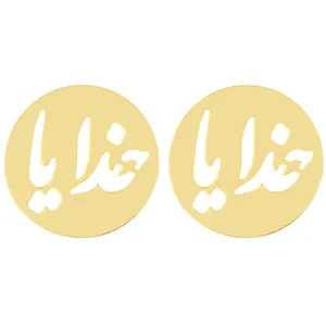 گوشواره طلا 18 عیار پندار گلد مدل GM29