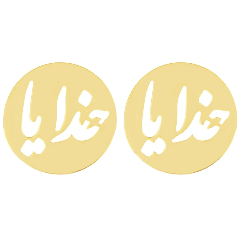 گوشواره طلا 18 عیار پندار گلد مدل GM29